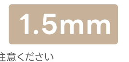 ɳåɡѥ饳1.5mm