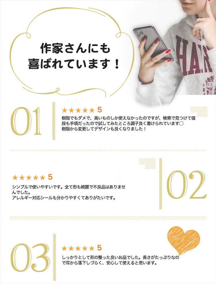 ピアスパーツ 316L ステンレス 金属アレルギー対応 フックピアス カン付 【選べる6種】 5ペア サージカルステンレス アクセサリー 問屋 | ブランド登録なし | 09