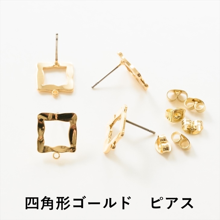 紗や工房 ピアスパーツ イヤリングパーツ ニッケルフリー 金属