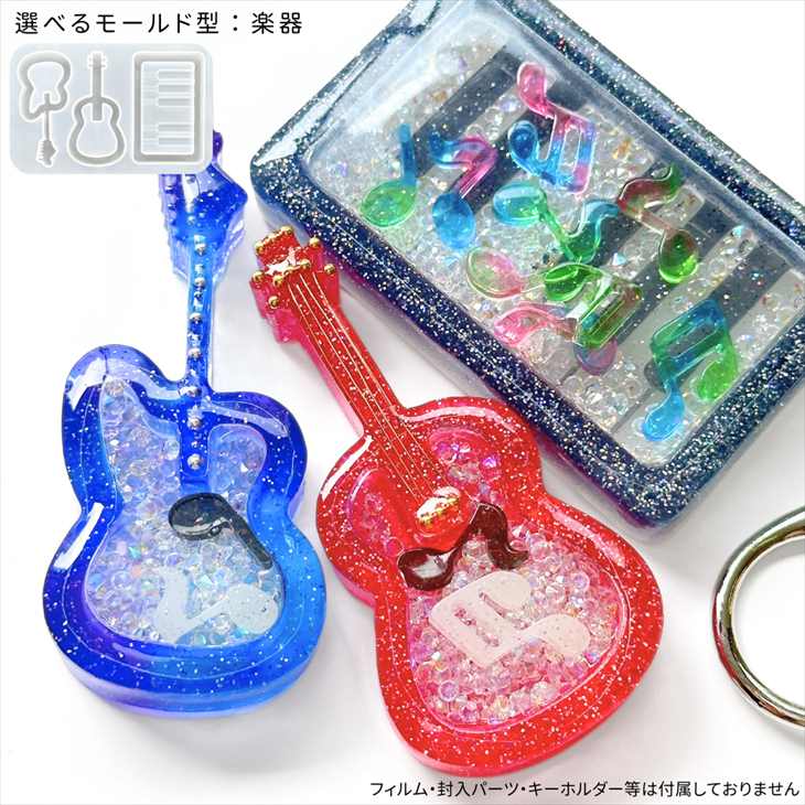 シリコンモールド シャカシャカ シェイカー 音符 楽器 ピアノ ギター