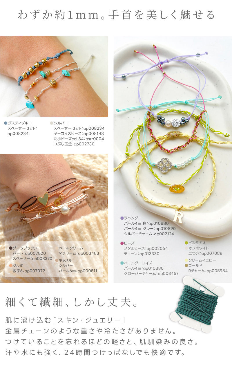 �鷺����1mm������������̥���롣�٤������١����������ס�ȩ���Ϥ�����֥����󡦥��奨�꡼�׶�°��������Τ褦�ʽŤ����䤿��������ޤ��󡣤Ĥ��Ƥ��뤳�Ȥ�˺���ۤɤηڤ��ȡ�ȩ�����ߤ��ɤ��������ˤ⶯����24���֤Ĥ��äѤʤ��Ǥ��Ŭ�Ǥ���