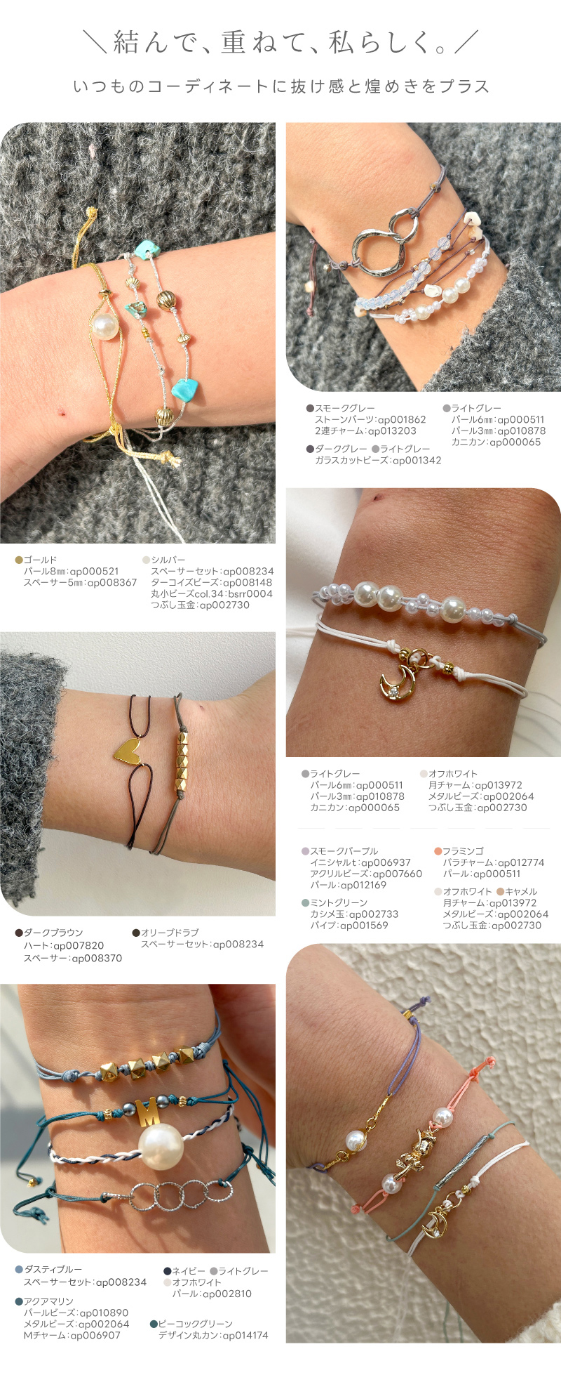 ���ǡ��Ťͤơ���餷�������Ĥ�Υ����ǥ��͡��Ȥ�ȴ��������᤭��ץ饹