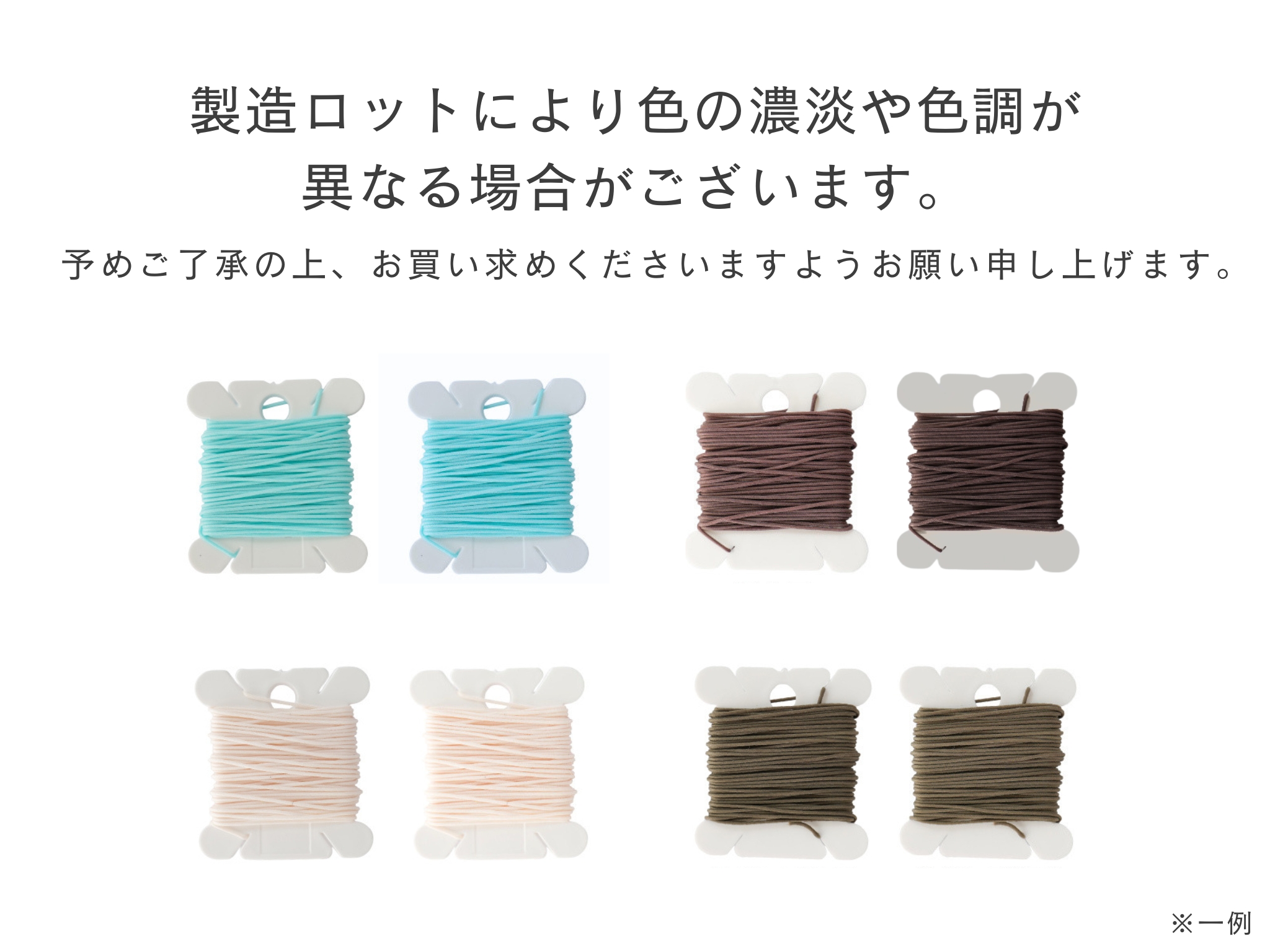 紗や工房 メドゥプコード 1mm セット販売 長さ5m 27色 パラコード 細い 