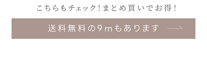 �쥶��������9m