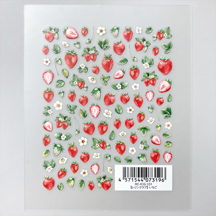 Resin club(レジンクラブ) 埋め込みレジンシール いちご アクセサリー