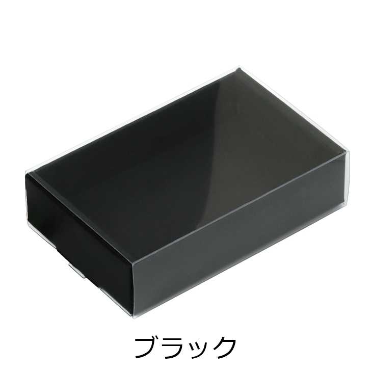 ササガワ 透明スリーブ付 カラーボックス 約60×10mm 1冊 5セット