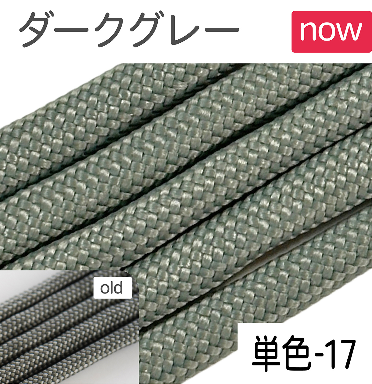パラコード ハンドメイド用 カラーコード 太さ 4mm 長さ 30m 紐 スマホ