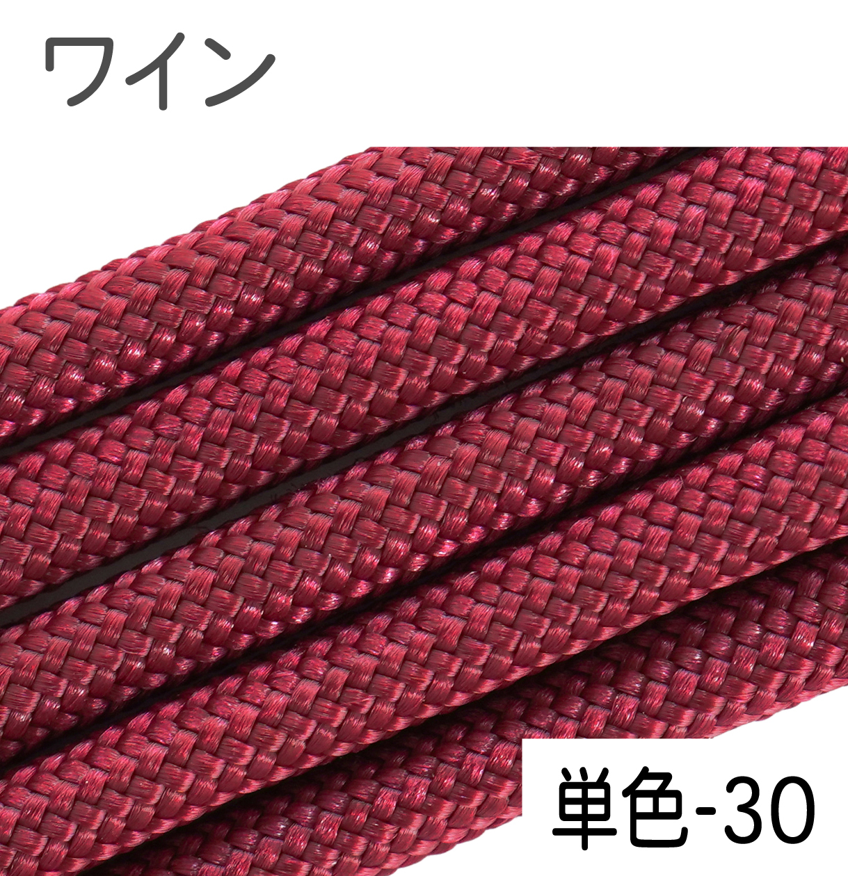 パラコード ハンドメイド用 カラーコード  太さ 4mm 長さ 2m 紐 スマホショルダー アクセサリー パーツ 手芸 材料 手作り 問屋 卸 | ブランド登録なし | 30