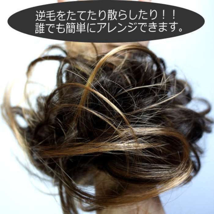 Amazon.co.jp: メッシーお団子ヘアピース エクステンション