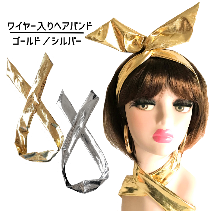 高い信頼 厚い信頼 wiregoldsilver1.png その他