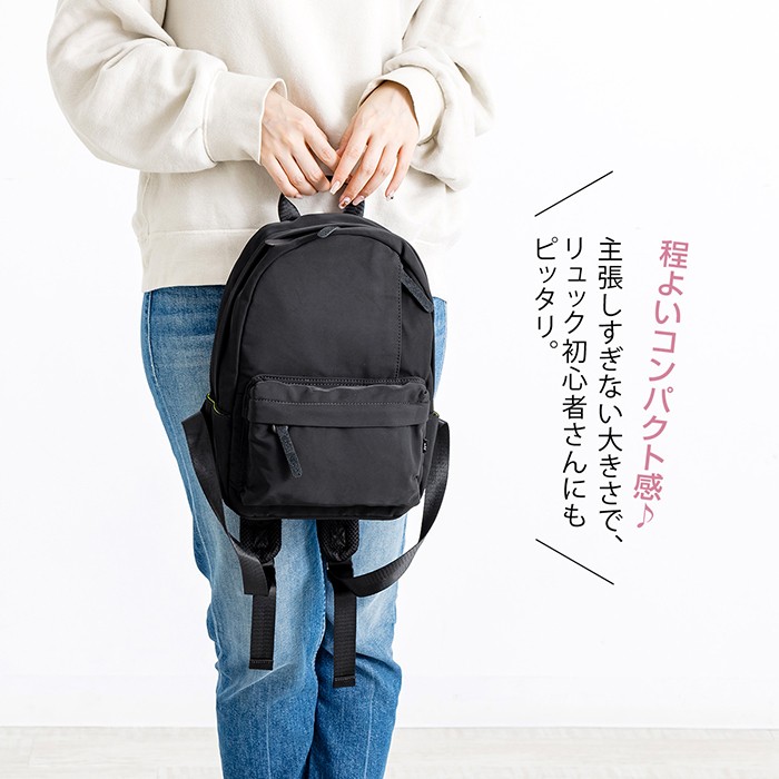 バッグ レディース リュック リュックサック 通勤 通学 撥水 10