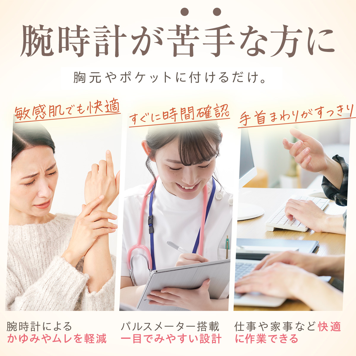 ナースウォッチ 日本製 キーホルダー 時計 か...の詳細画像1