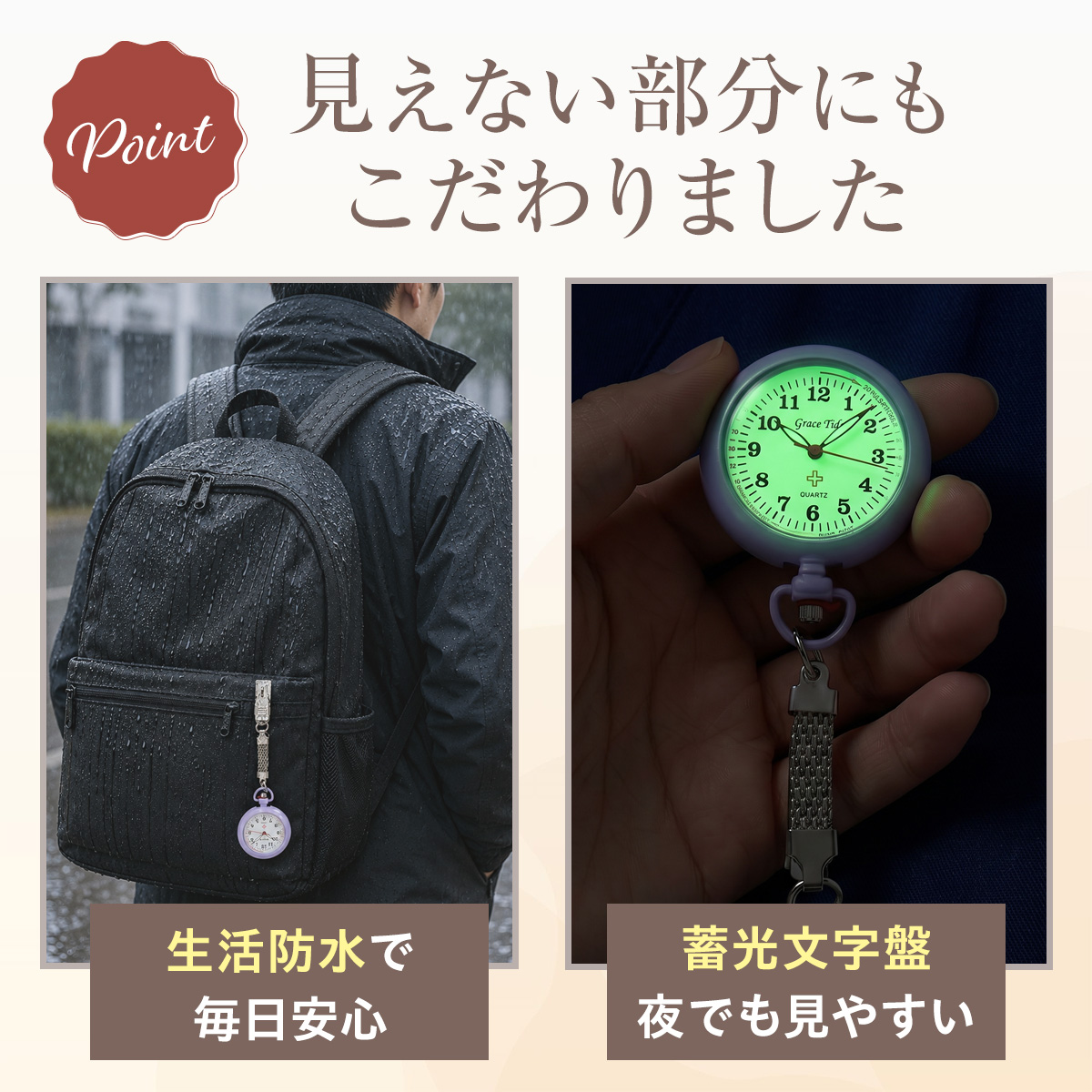 ナースウォッチ 日本製 キーホルダー 時計 か...の詳細画像3