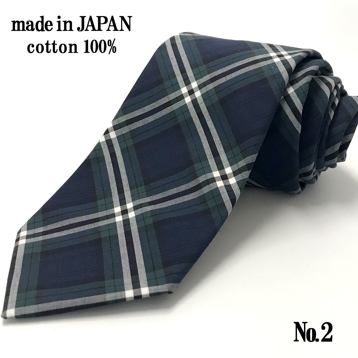 日本製 ネクタイ 選べる 綿 コットン おしゃれ チェック  メール便送料無料