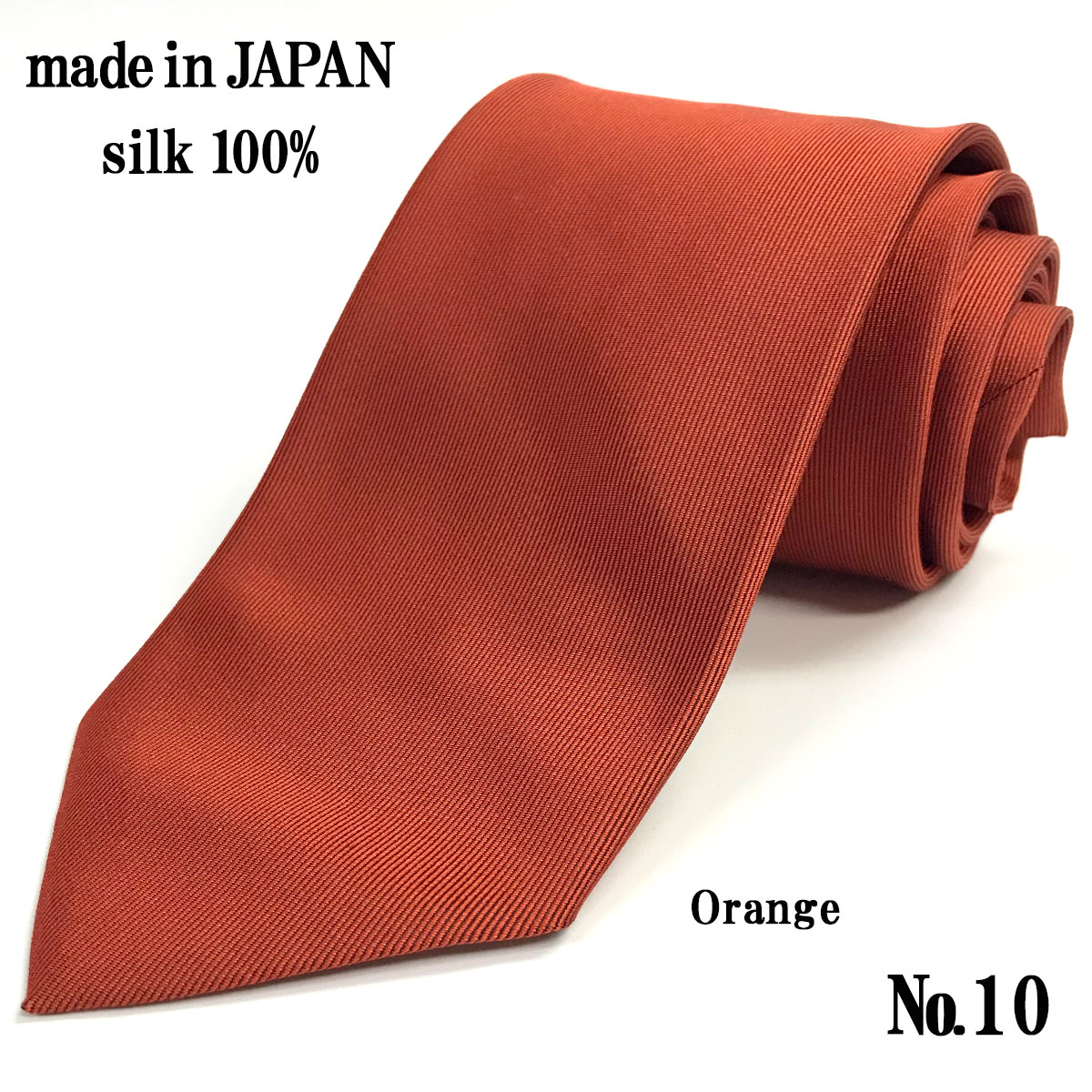 ネクタイ 日本製 シルク100% おしゃれ 無地 繻子織 綾織 メンズ