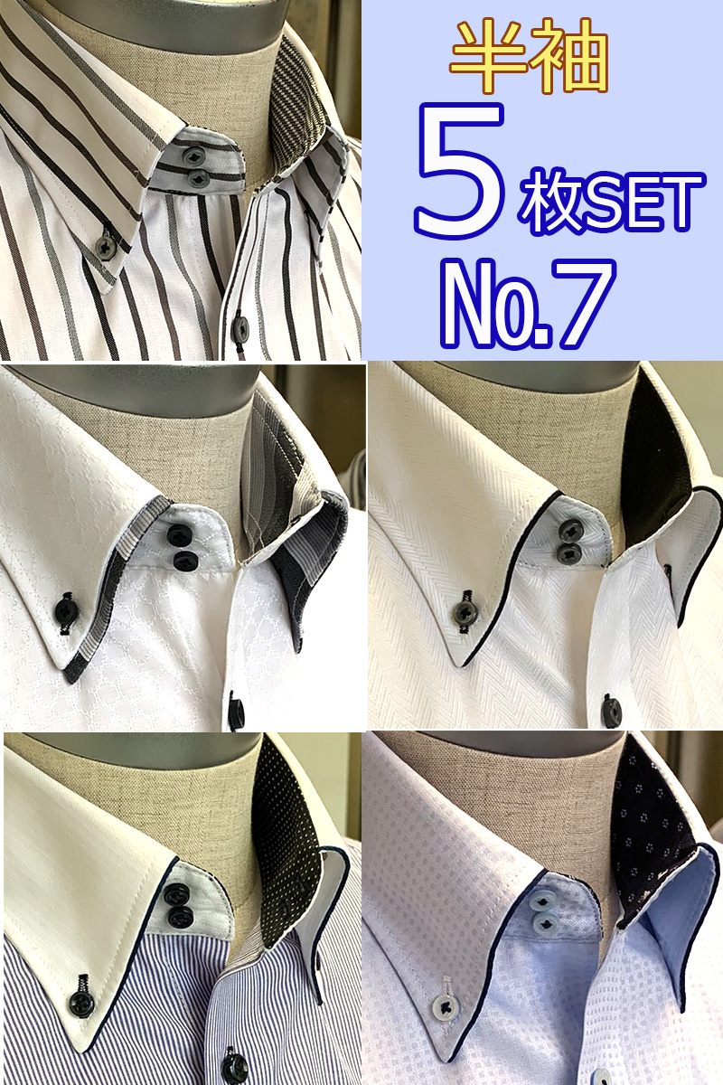 PARIS 16e 半袖 ワイシャツ Yシャツ カッターシャツ メンズ 5枚セット