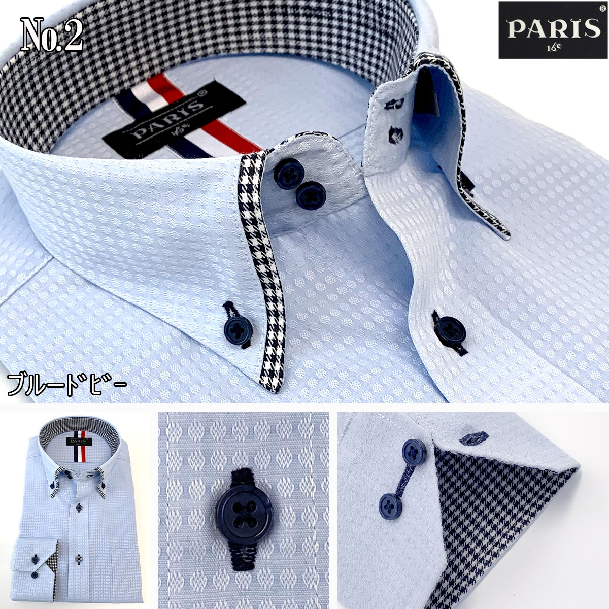 PARIS 16e ワイシャツ 長袖 メンズ 形態安定 Yシャツ カッター