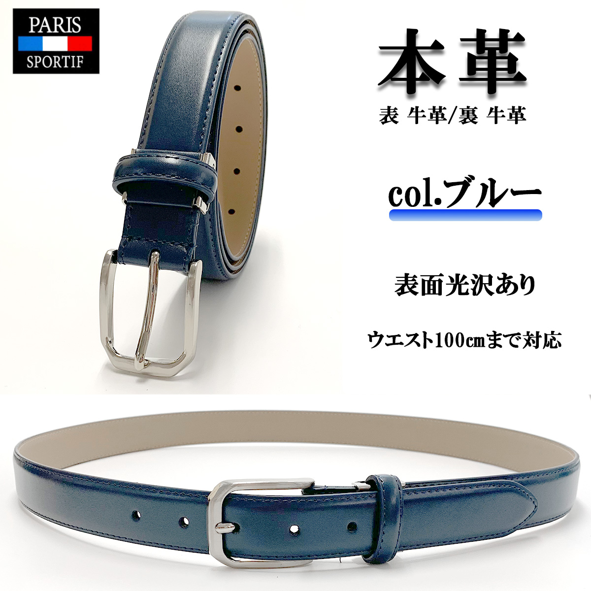 ベルト メンズ 本革 白 黒 茶 紺 青 ブルー カラーベルト ゴルフ