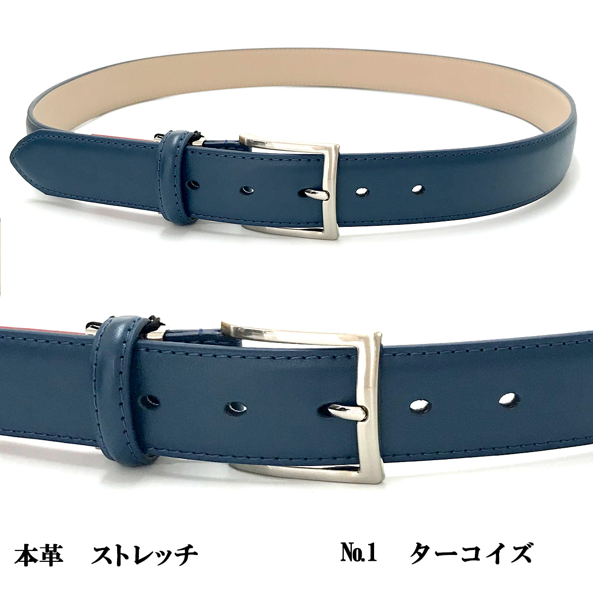 ベルト メンズ 白 青 本革 牛革 スレッチ カラーベルト ビジネス