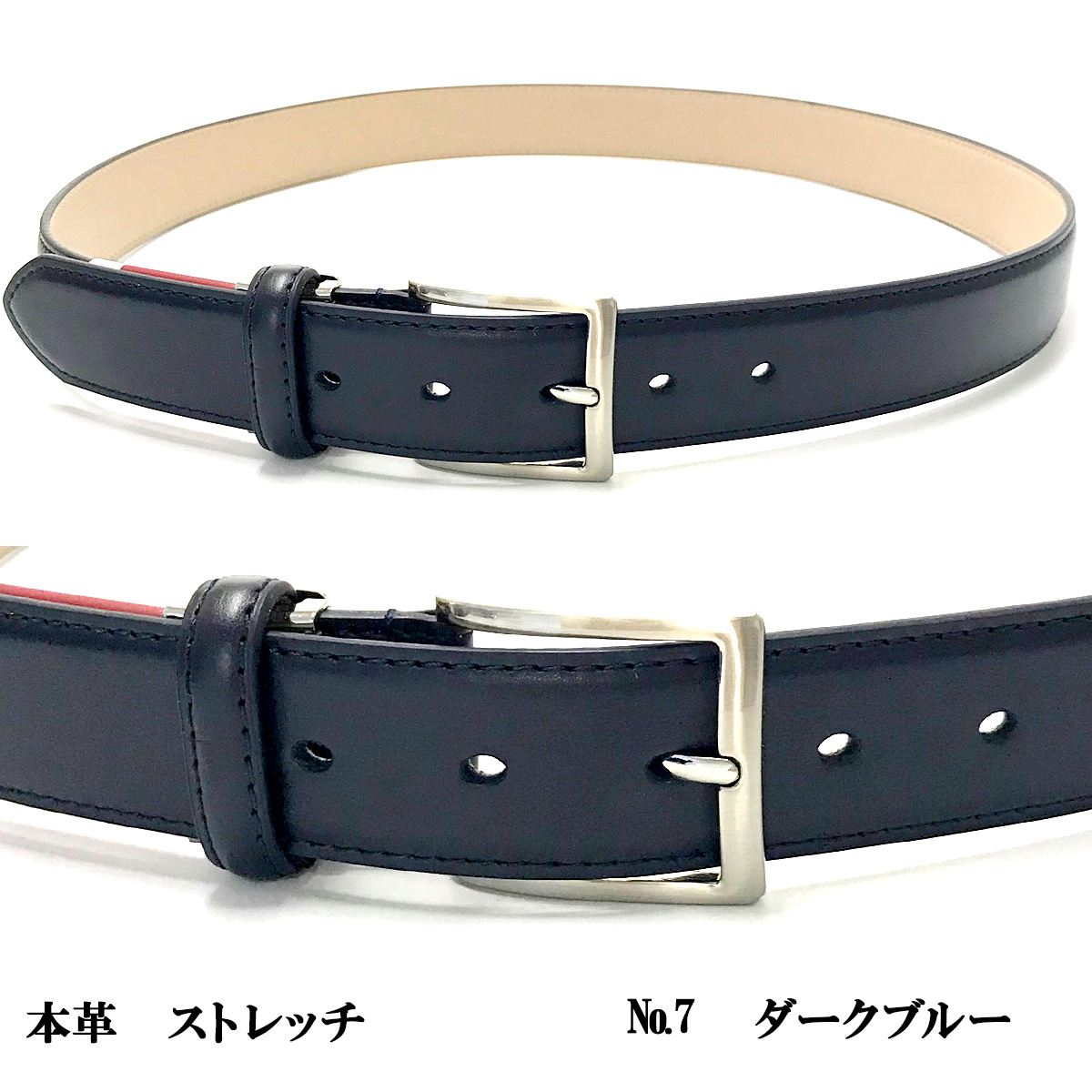 ベルト メンズ 白 青 本革 牛革 スレッチ カラーベルト ビジネス