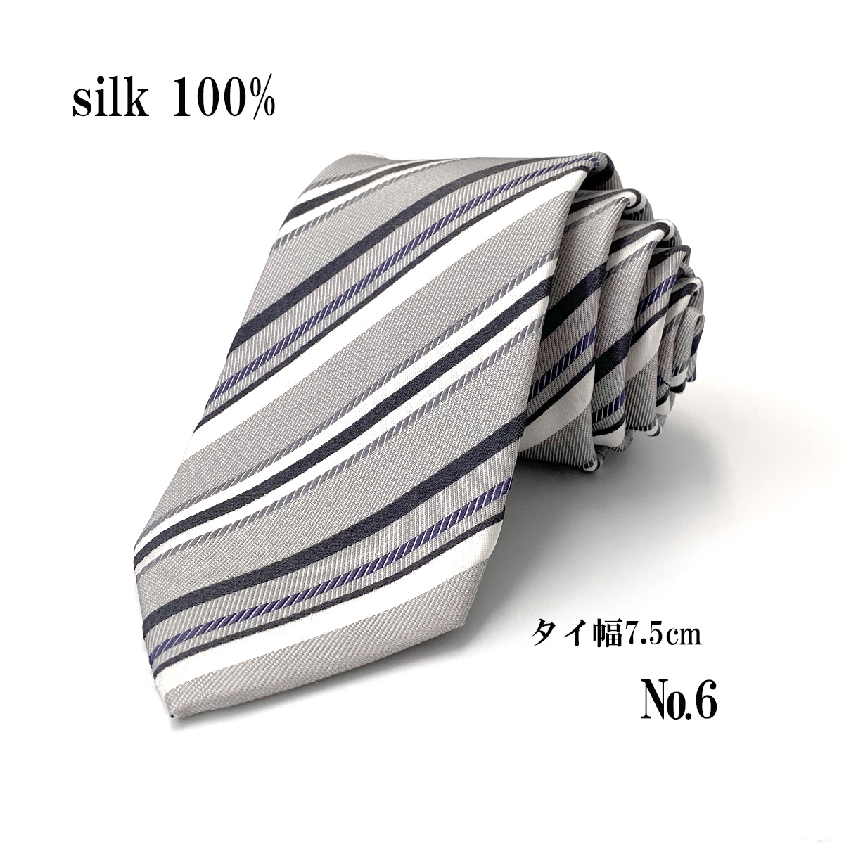 ネクタイ シルバー シルク 100% フォーマル ポケットチーフ付 結婚式