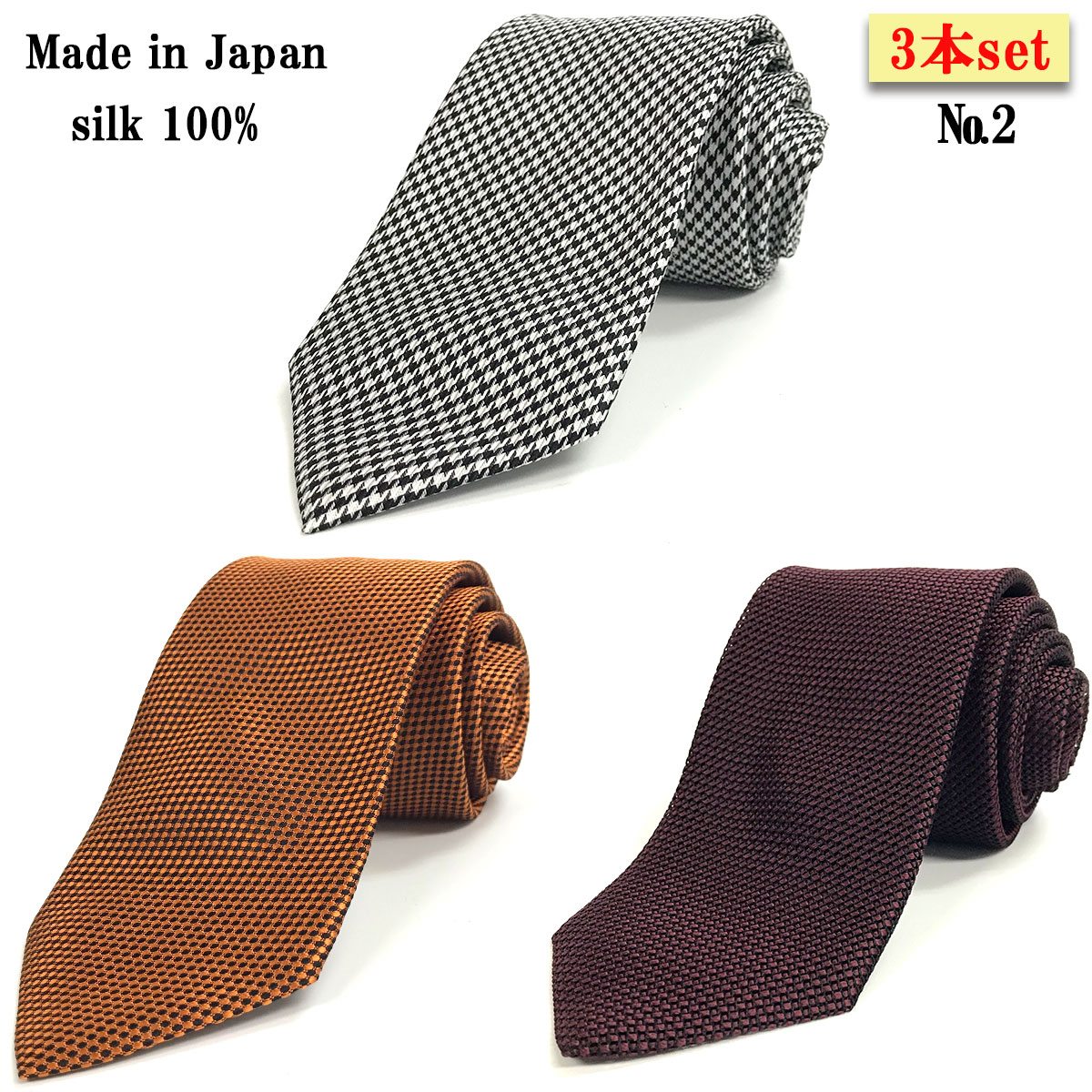 福袋 ネクタイ 3本セット 日本製 シルク ストライプ チェック メール便送料無料｜yshirts-kobo｜03