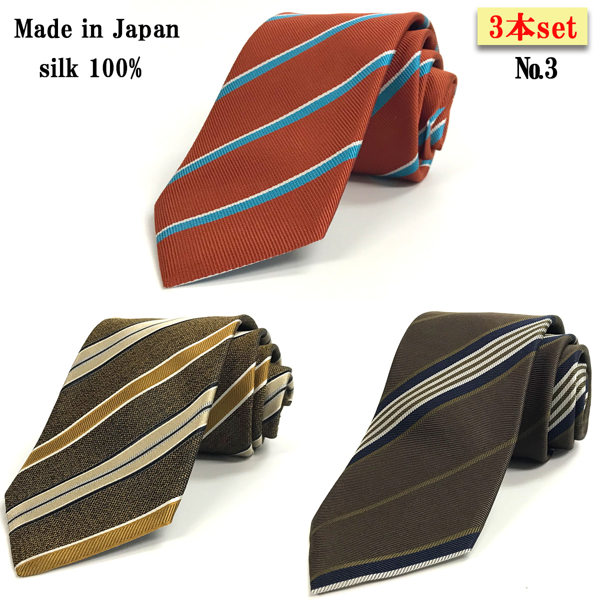 福袋 ネクタイ 3本セット 日本製 シルク ストライプ チェック メール便送料無料
