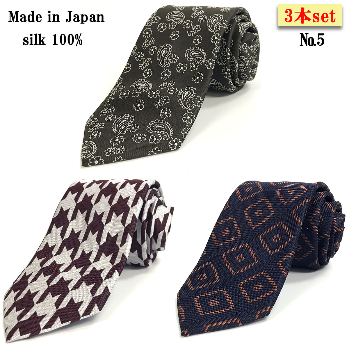 福袋 ネクタイ 3本セット 日本製 シルク ストライプ チェック メール便送料無料