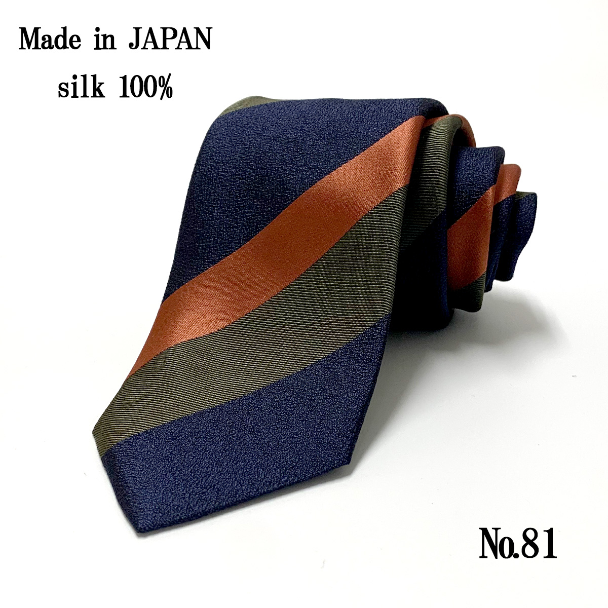 ネクタイ 日本製 シルク 100％ 緑 グリーン ストライプ チェック 小柄