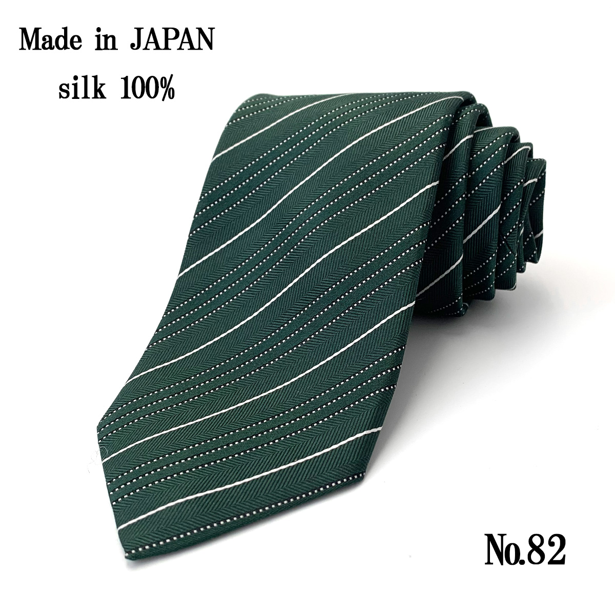 ネクタイ 日本製 シルク 100％ 緑 グリーン ストライプ チェック 小柄