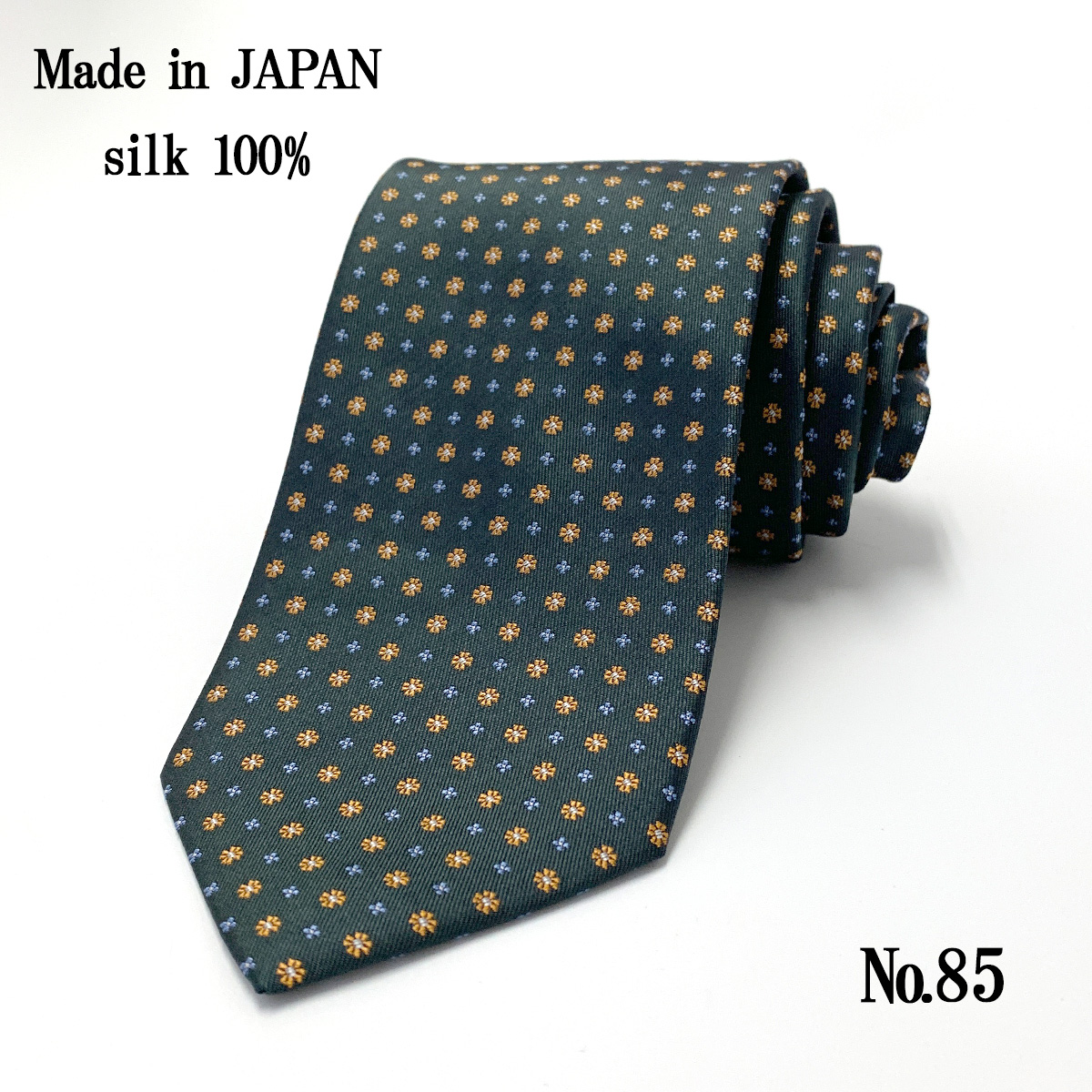 【極美品】ジバンシィ カシミヤ100% ネイビー グリーン ストライプ ネクタイ ネクタイ 日本製 シルク 100％ 緑 グリーン ストライプ チェック 小柄