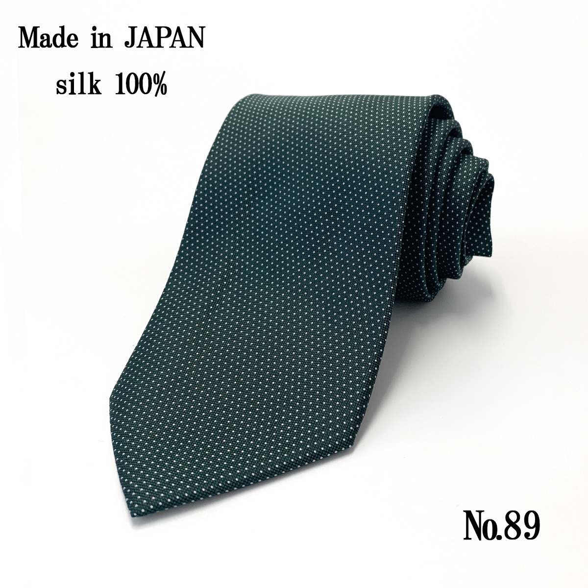 ネクタイ 日本製 シルク 100％ 緑 グリーン ストライプ チェック 小柄