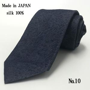 ネクタイ 日本製 ネイビー 紺 ブルー シルク 絹 お洒落 おしゃれ メール便送料無料