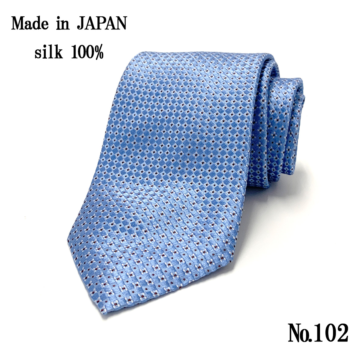 ネクタイ 日本製 シルク 100％ 無地 無地柄 紺 ネイビー ブルー