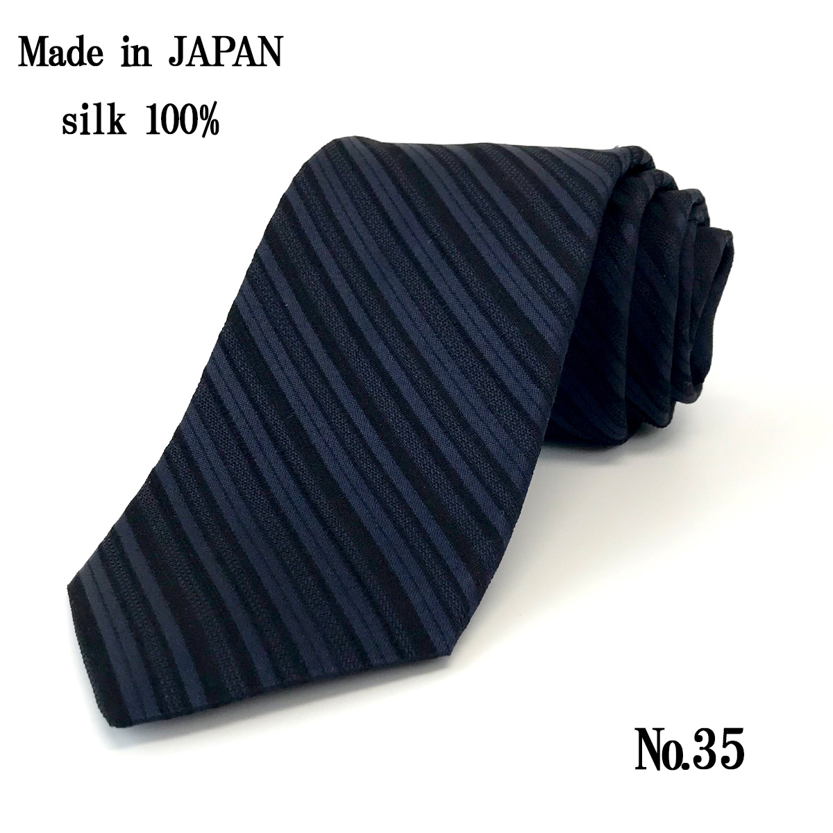 ネクタイ 日本製 シルク 100％ 無地 無地柄 紺 ネイビー ブルー