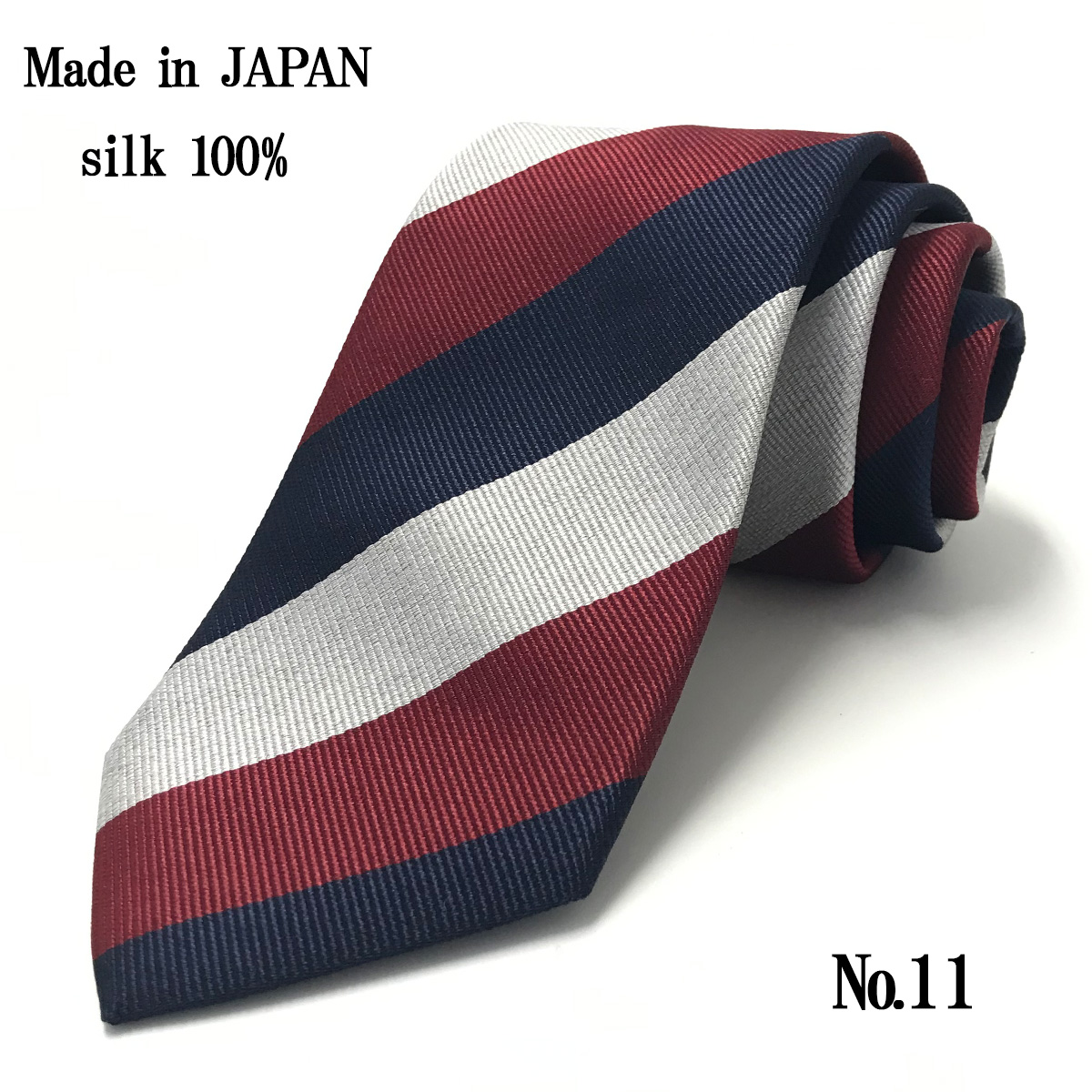 ネクタイ  日本製 青 ブルー ストライプ  シルク 絹 おしゃれ  メール便送料無料