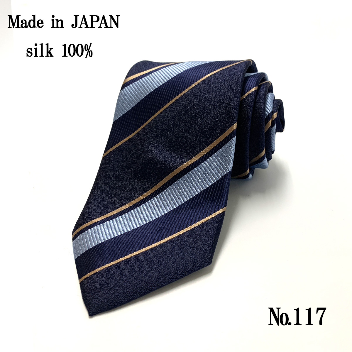 ネクタイ 日本製 シルク 100％ 青 紺 ブルー ネイビー ビジネス 就活