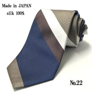 ネクタイ  日本製 青 ブルー ストライプ  シルク 絹 おしゃれ  メール便送料無料