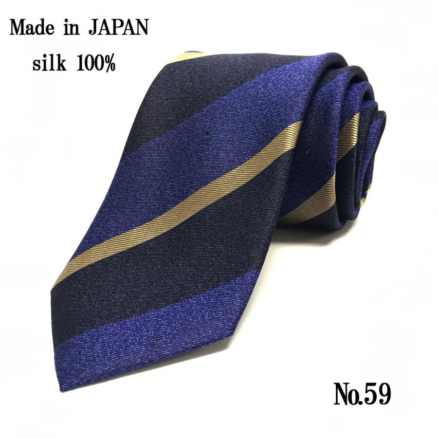 ネクタイ  日本製 青 ブルー ストライプ  シルク 絹 おしゃれ  メール便送料無料｜yshirts-kobo｜02