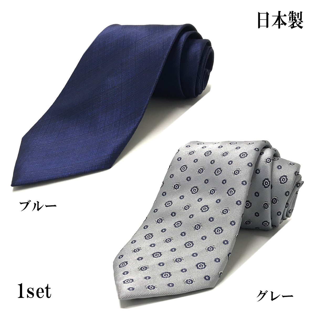 ネクタイ 2本セット 日本製 メンズ おしゃれ レギュラー 成人式 メール便送料無料｜yshirts-kobo｜02