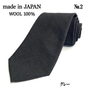 日本製 ネクタイ ウール 無地 チェック おしゃれ  メール便送料無料
