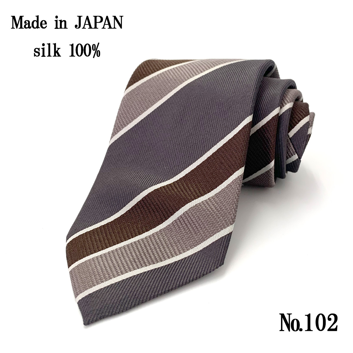 ネクタイ 日本製 シルク 100％ 茶 ブラウン ストライプ チェック 小柄