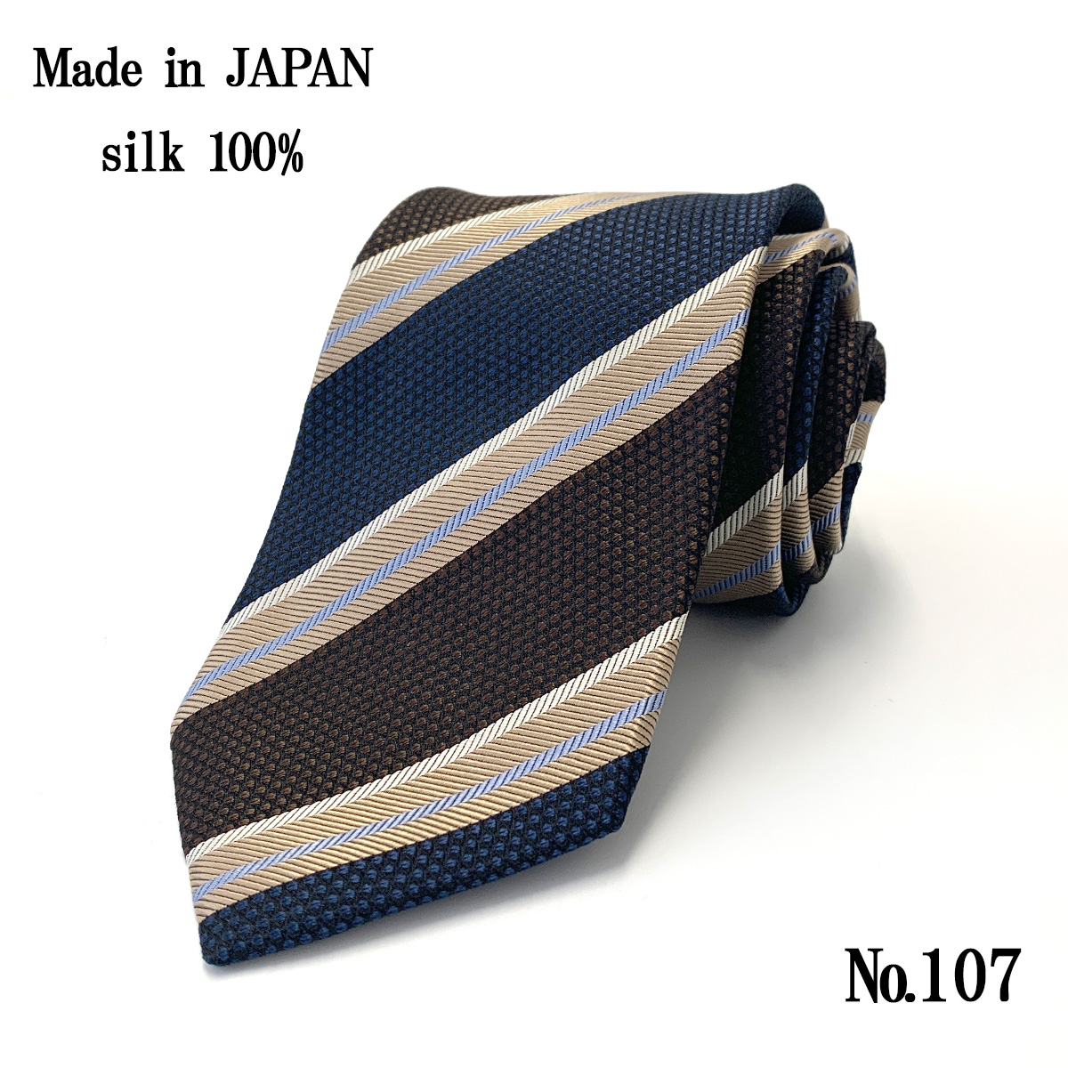 ネクタイ 日本製 シルク 100％ 茶 ブラウン ストライプ チェック 小柄