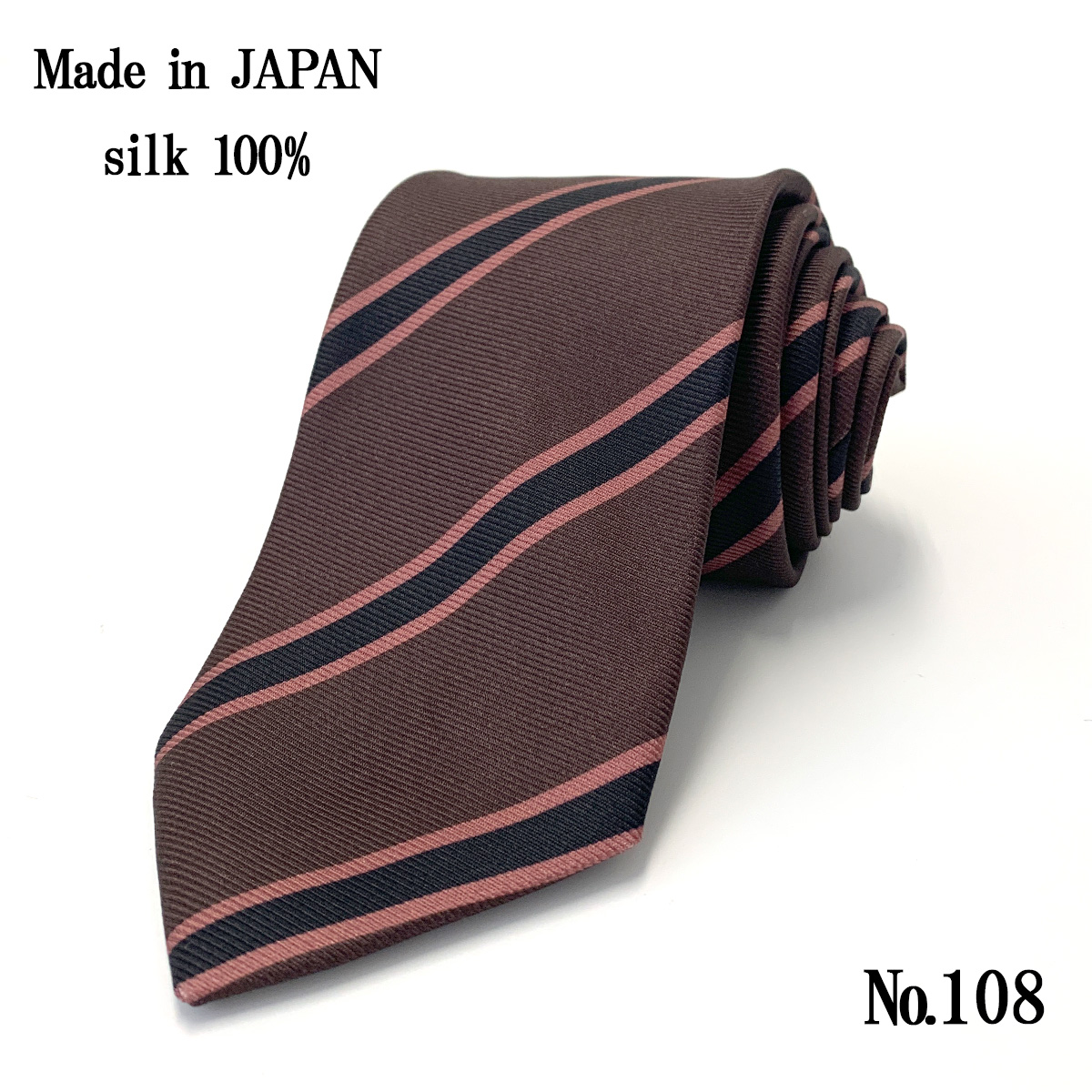 ネクタイ 日本製 シルク 100％ 茶 ブラウン ストライプ チェック 小柄
