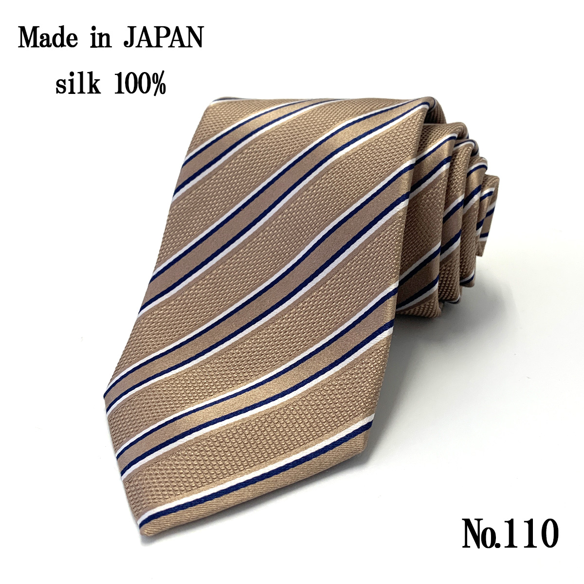 ネクタイ 日本製 シルク 100％ 茶 ブラウン ストライプ チェック 小柄