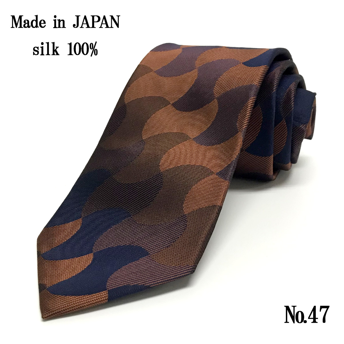 ネクタイ 日本製 茶 ブラウン シルク 絹 ストライプ チェック ドット