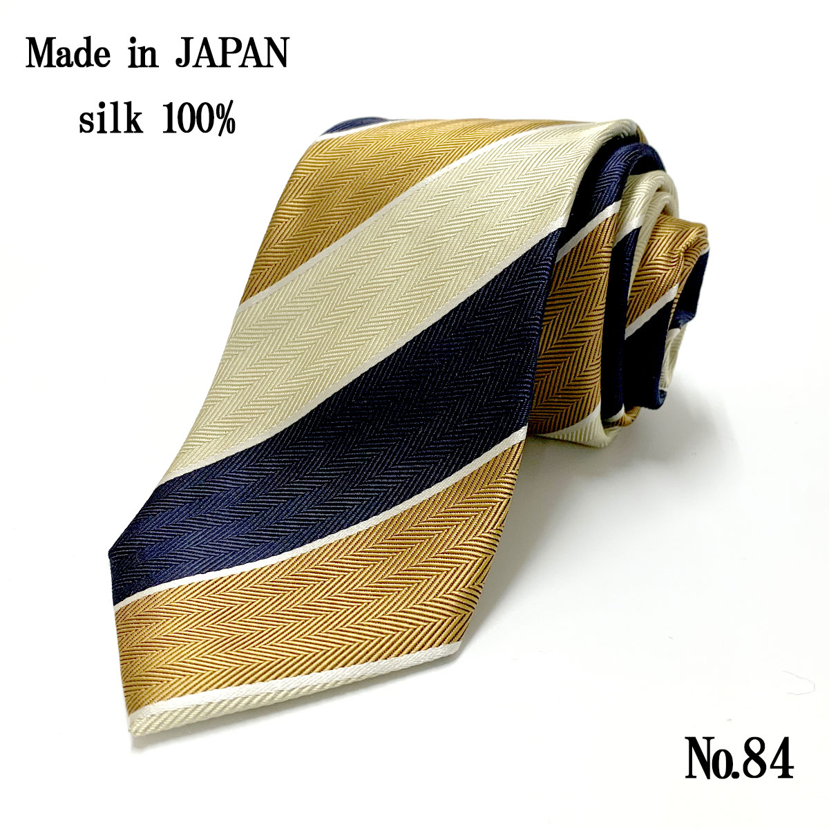 ネクタイ 日本製 シルク 100％ 茶 ブラウン ストライプ チェック 小柄