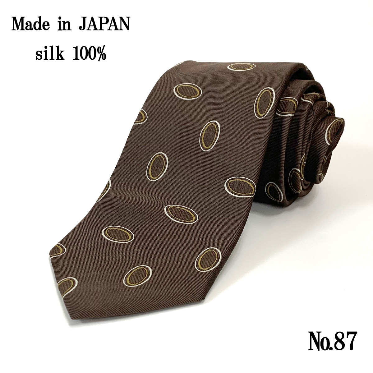 ネクタイ 日本製 シルク 100％ 茶 ブラウン ストライプ チェック 小柄