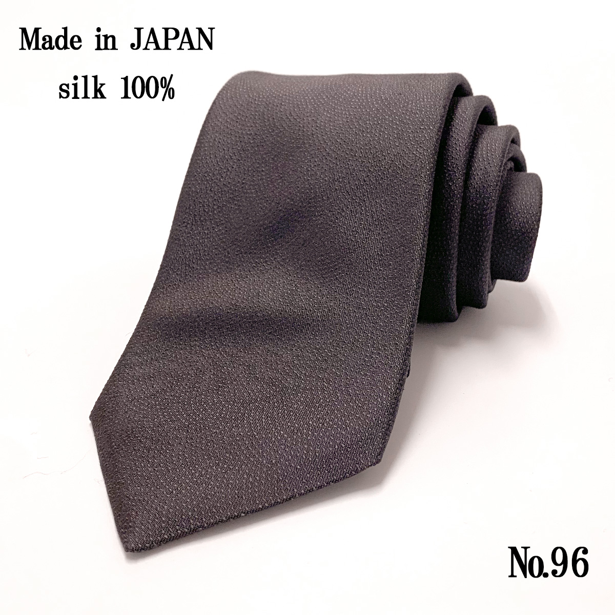 ネクタイ 日本製 シルク 100％ 茶 ブラウン ストライプ チェック 小柄