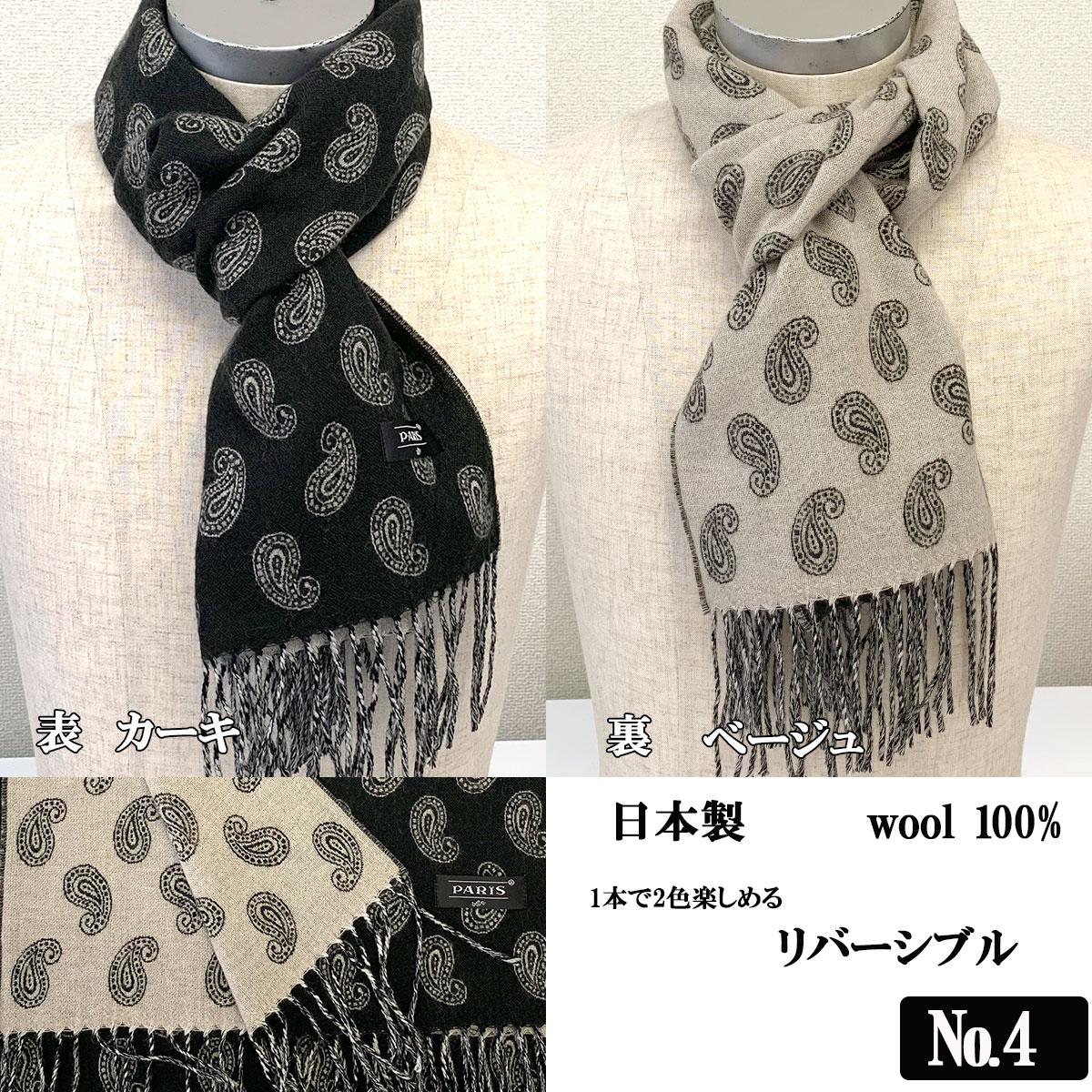 美品　アルマーニ　ペイズリー柄　マフラー　ベロア　メンズマフラー　パーティー 楽天市場】EMPORIO ARMANI エンポリオアルマーニ 625053 CC786